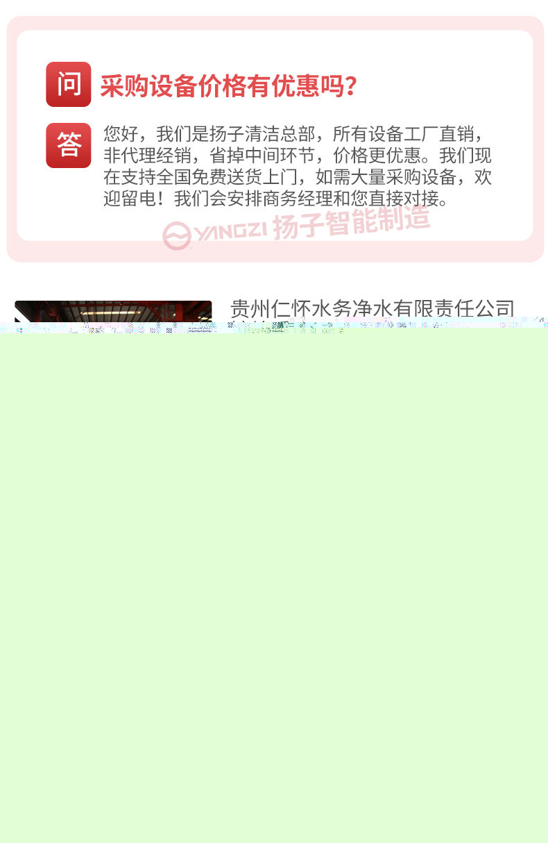 全電動(dòng)站駕式堆高車CDD_07.jpg