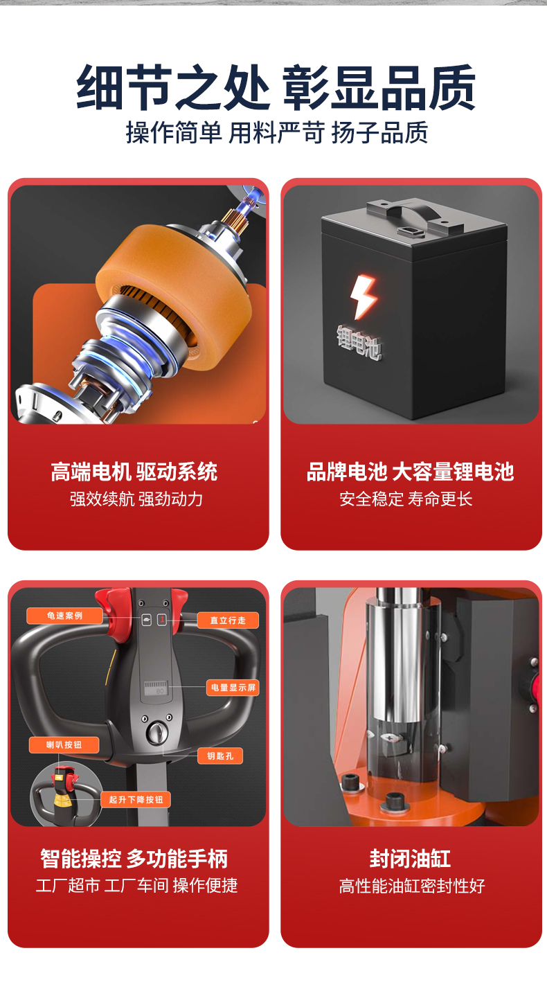 站駕式全電動搬運車PT30_03.jpg
