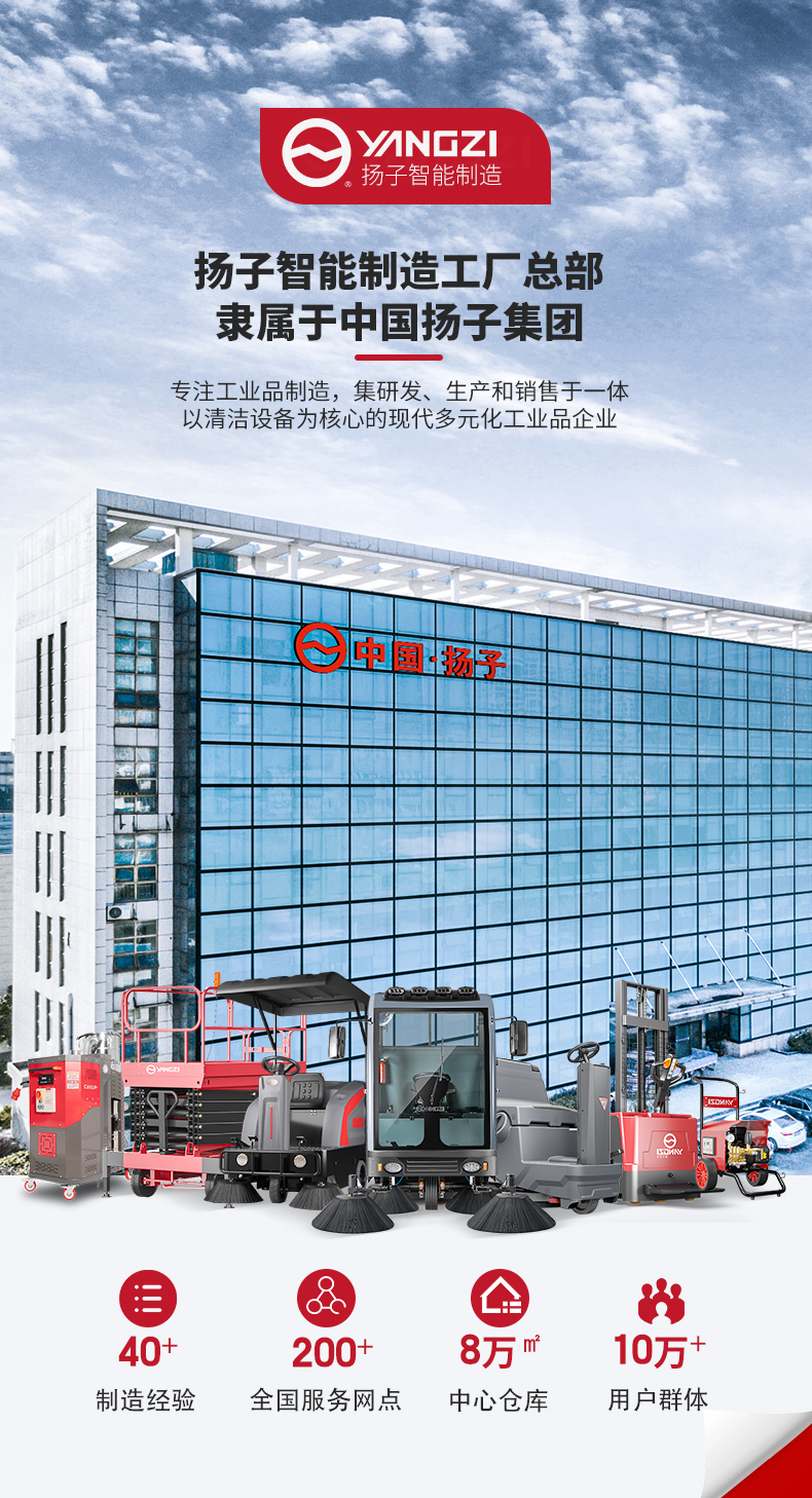 揚子全電動搬運車PT_01.jpg